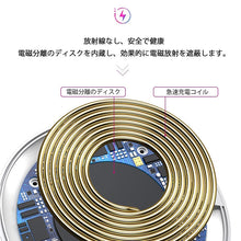 画像をギャラリービューアに読み込む, ワイヤレス充電器 Qi （BSWC-07）

