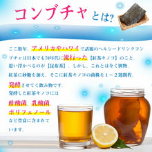 画像をギャラリービューアに読み込む, ガセリ菌＆コンブチャ（sp-rsj）
