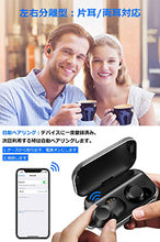 画像をギャラリービューアに読み込む, ブルートゥースイヤホン（W1）
