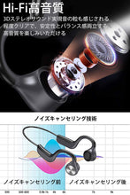 画像をギャラリービューアに読み込む, ワイヤレスイヤホン(E9)
