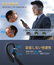 画像をギャラリービューアに読み込む, ワイヤレスイヤホン（S17）
