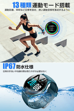 画像をギャラリービューアに読み込む, スマートウォッチ 1.7インチ大画面 Bluetooth5.1(NY21)
