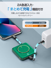 画像をギャラリービューアに読み込む, モバイルバッテリー 20000mAh  ワイヤレス充電(VA02)
