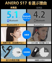 画像をギャラリービューアに読み込む, ワイヤレスイヤホン（S17）
