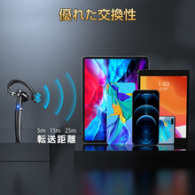 画像をギャラリービューアに読み込む, ワイヤレスイヤホン（H03）
