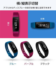 画像をギャラリービューアに読み込む, スマートウォッチ レディース メンズ スマートブレスレット 日本語アプリ(V07)
