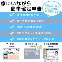 画像をギャラリービューアに読み込む, icカードリーダー マイナンバー対応 ICカードリーダーライター 接触型 (IC608)
