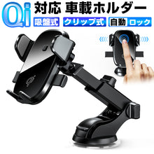 画像をギャラリービューアに読み込む, 車載ホルダー　
