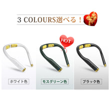 画像をギャラリービューアに読み込む, ネックリラックス EMS 温熱 リラックス 首掛け リラクゼーション (amy-107)
