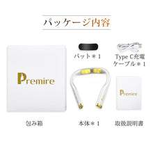 画像をギャラリービューアに読み込む, ネックリラックス EMS 温熱 リラックス 首掛け リラクゼーション (amy-107)
