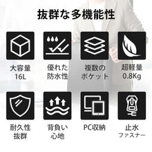 画像をギャラリービューアに読み込む, リュック メンズ 大容量 防水 ビジネスリュック 軽量 リュックサック (BB-AC)
