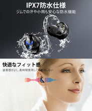 画像をギャラリービューアに読み込む, ワイヤレスイヤホン Bluetooth5.1 瞬時接続 ノイズキャンセリング (C6)
