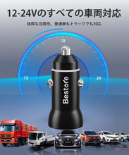 画像をギャラリービューアに読み込む, シガーソケット usb カーチャージャー【QC3.0急速充電＆33W】 高速 2USBポート (CC01)
