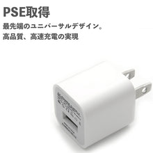 画像をギャラリービューアに読み込む, USB電源アダプター 5V/1A (CT-1A)
