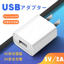 画像をギャラリービューアに読み込む, USB電源アダプター （CT-2A）
