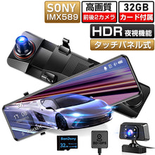 画像をギャラリービューアに読み込む, ドライブレコーダー ミラー（XC-G53-BK）
