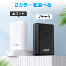 画像をギャラリービューアに読み込む, モバイルバッテリー iPhone 二台同時充電 10000mAh 軽量 QC3.0搭載  (LBN01)
