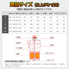 画像をギャラリービューアに読み込む, 電熱ベスト USB 電熱ジャケット ヒーター9枚内蔵 バッテリー付き(MJ9)
