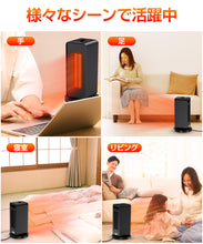 画像をギャラリービューアに読み込む, ヒーター 小型 首ふり セラミックファンヒーター 省エネ 暖房 (nfj-xh)
