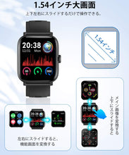 画像をギャラリービューアに読み込む, スマートウォッチ（SH-NY16-BK）
