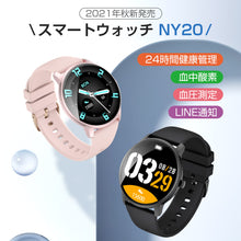 画像をギャラリービューアに読み込む, スマートウォッチ 血圧 体温 24時間健康管理 フルタッチスクリーン 血中酸素濃度計 (NY20)
