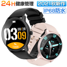 画像をギャラリービューアに読み込む, スマートウォッチ 血圧 体温 24時間健康管理 フルタッチスクリーン 血中酸素濃度計 (NY20)
