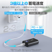 画像をギャラリービューアに読み込む, モバイルバッテリー 大容量 軽量 10000mAh 超小型 （T99）
