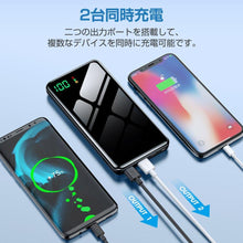 画像をギャラリービューアに読み込む, モバイルバッテリー 大容量 30000mAh スマホ充電器 PD対応 18W（SD928）
