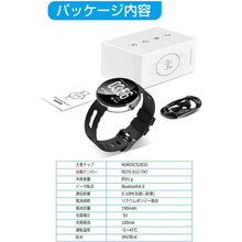 画像をギャラリービューアに読み込む, スマートウォッチ 改良版 円形 心拍計 血圧計 IP67防水（DM78）
