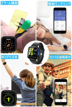 画像をギャラリービューアに読み込む, スマートウオッチ 心拍計 歩数計 カラースクリーン IP67完全防水（V12C）
