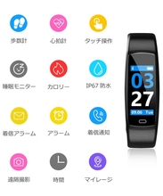 画像をギャラリービューアに読み込む, スマートウォッチ iPhone/Android 対応 line 対応 活動量計 心拍計（Y9）
