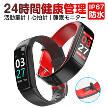 画像をギャラリービューアに読み込む, スマートウォッチ iPhone/Android 対応 line 対応 活動量計 心拍計（Y9）
