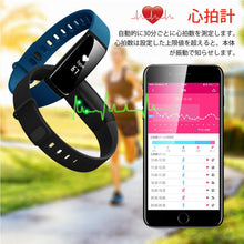 画像をギャラリービューアに読み込む, スマートウォッチ レディース メンズ スマートブレスレット 日本語アプリ(V07)
