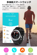 画像をギャラリービューアに読み込む, スマートウォッチ レディース メンズ スマートブレスレット 健康管理 腕時計（NY08）
