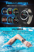 画像をギャラリービューアに読み込む, スマートウォッチ レディース メンズ スマートブレスレット 健康管理 腕時計（NY08）
