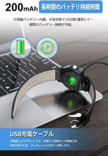 画像をギャラリービューアに読み込む, スマートウォッチ レディース メンズ スマートブレスレット 健康管理 腕時計（NY08）
