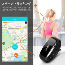 画像をギャラリービューアに読み込む, スマートウォッチ 活動量計 歩数 スマートブレスレット 着信通知（M88）
