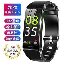 画像をギャラリービューアに読み込む, スマートウォッチ 活動量計 スマートブレスレット 歩数計 睡眠検測（Y39）
