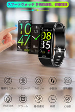 画像をギャラリービューアに読み込む, スマートウォッチ 活動量計 スマートブレスレット 歩数計 睡眠検測（Y39）
