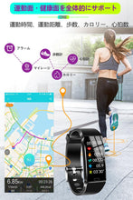 画像をギャラリービューアに読み込む, スマートウォッチ 活動量計 スマートブレスレット 歩数計 睡眠検測（Y39）
