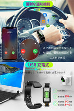 画像をギャラリービューアに読み込む, スマートウォッチ 活動量計 スマートブレスレット 歩数計 睡眠検測（Y39）
