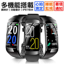 画像をギャラリービューアに読み込む, スマートウォッチ スマートウオッチ 心拍計 活動量計 腕時計 歩数計（V20）
