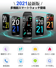 画像をギャラリービューアに読み込む, スマートウォッチ スマートウオッチ 心拍計 活動量計 腕時計 歩数計（V20）
