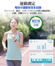 画像をギャラリービューアに読み込む, スマートウォッチ スマートウオッチ 心拍計 活動量計 腕時計 歩数計（V20）
