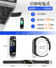 画像をギャラリービューアに読み込む, スマートウォッチ スマートウオッチ 心拍計 活動量計 腕時計 歩数計（V20）
