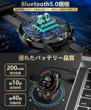 画像をギャラリービューアに読み込む, スマートウォッチ メンズ 円型 活動量計 歩数計 睡眠モニター 消費カロリー（NY18）
