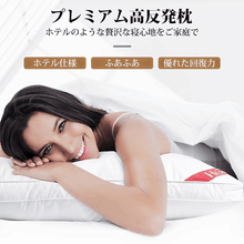 画像をギャラリービューアに読み込む, 枕 まくら 高反発 肩こり 首こり 枕 2個セット（zt-set）
