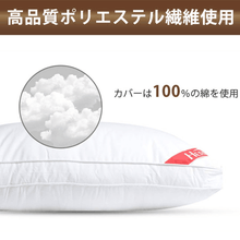 画像をギャラリービューアに読み込む, 枕 まくら 高反発 肩こり 首こり 枕 2個セット（zt-set）
