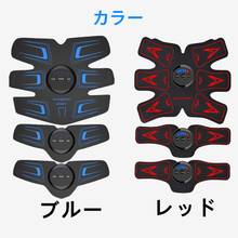 画像をギャラリービューアに読み込む, EMS 腹筋ベルト EMS 腹筋トレーニング 腹筋トレ お腹 腕（EMS-YM）
