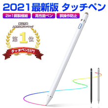 画像をギャラリービューアに読み込む, タッチペン 極細 1.45mm（DRB-PLUS）
